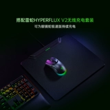 Трехрежимная беспроводная мышь Razer Cobra Express Edition, легкая RGB Fantasy Color TV, конкурентоспособная игровая мышь для маленьких рук