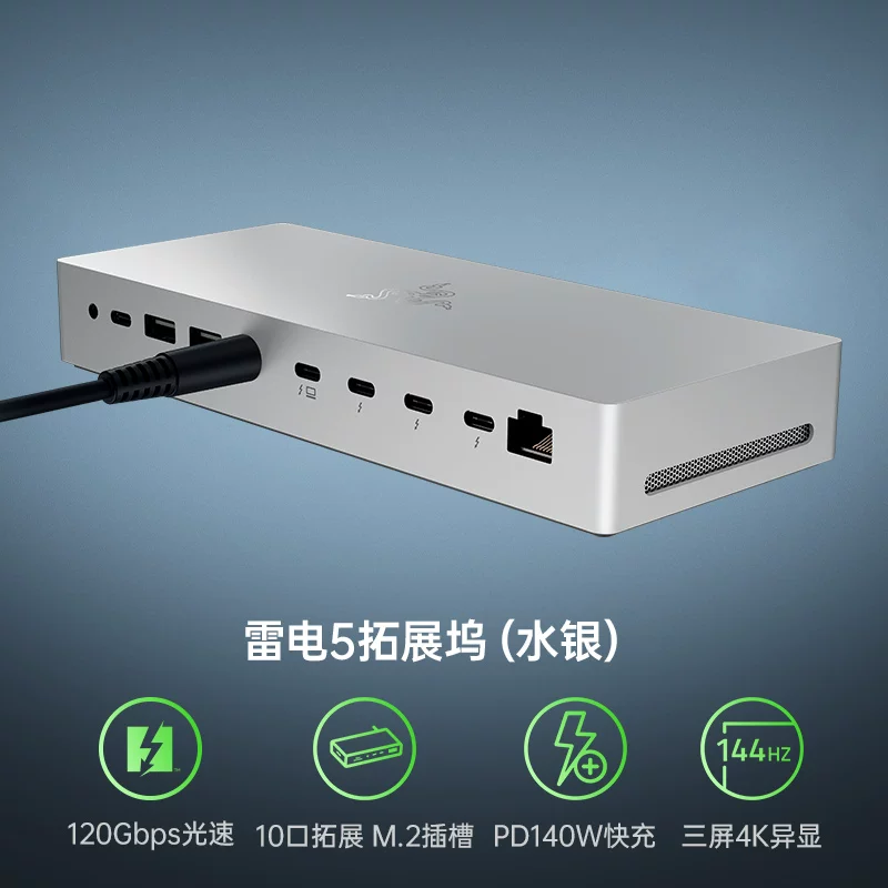 [Razer 5 расширитель док станция для ноутбука/настольного ПК Mac iPad многофункциональный соединитель]