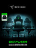 Razer V2 Gaming Chair Ergonomic Comfortable Office Leisure Home Computer Gaming Chair