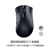 Viper v2 X Speed ​​Edition