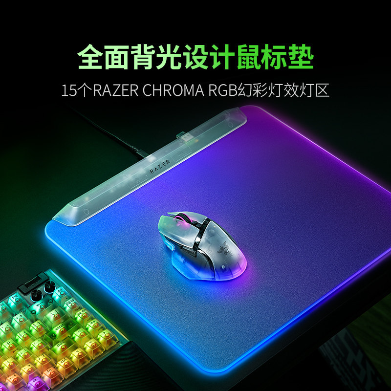 Razer Phantom White Series Basilisk Gaming Mouse Pad Keyboard Headset Rgb Set