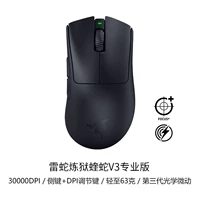 Viper v3 Professional Edition (Black)