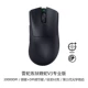 Viper v3 Professional Edition (Black)