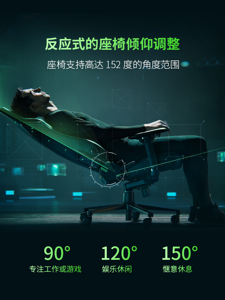 Razer V2 Gaming Chair Ergonomic Comfortable Office Leisure Home Computer Gaming Chair