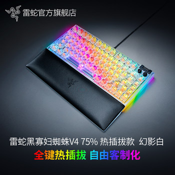 Razer Blackwidow Spider V4 75% Equipped with Phantom White Hot-Swappable Gaming Customized Mechanical Keyboard
