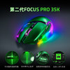 Razer Basilisk V3 Professional Edition 35K Phantom Green Tri-Mode Wireless Esports Gaming Rgb Mouse