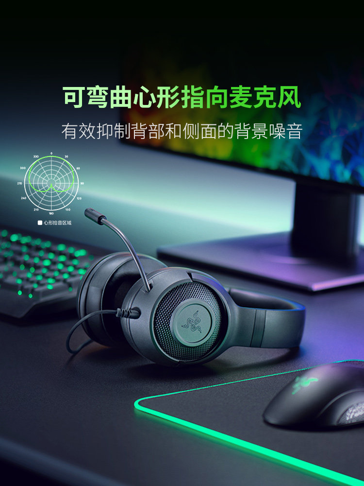 [New Year's Gift] Razer Kraken Standard Edition X Headphones 7.1 Channel Gaming Headset