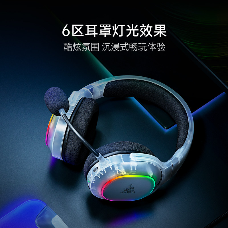 Razer Barracuda X Phantom White Edition Over-Ear Bluetooth Dual-Mode Surround Sound Gaming Headset