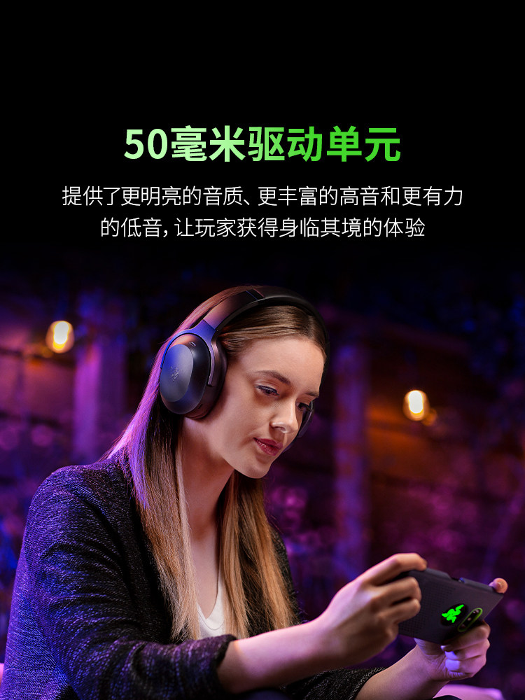 Razer Razerfish Professional Edition Over-Ear Computer Mobile Multi-Platform Anc Noise-Canceling Wireless Gaming Headset with Microphone