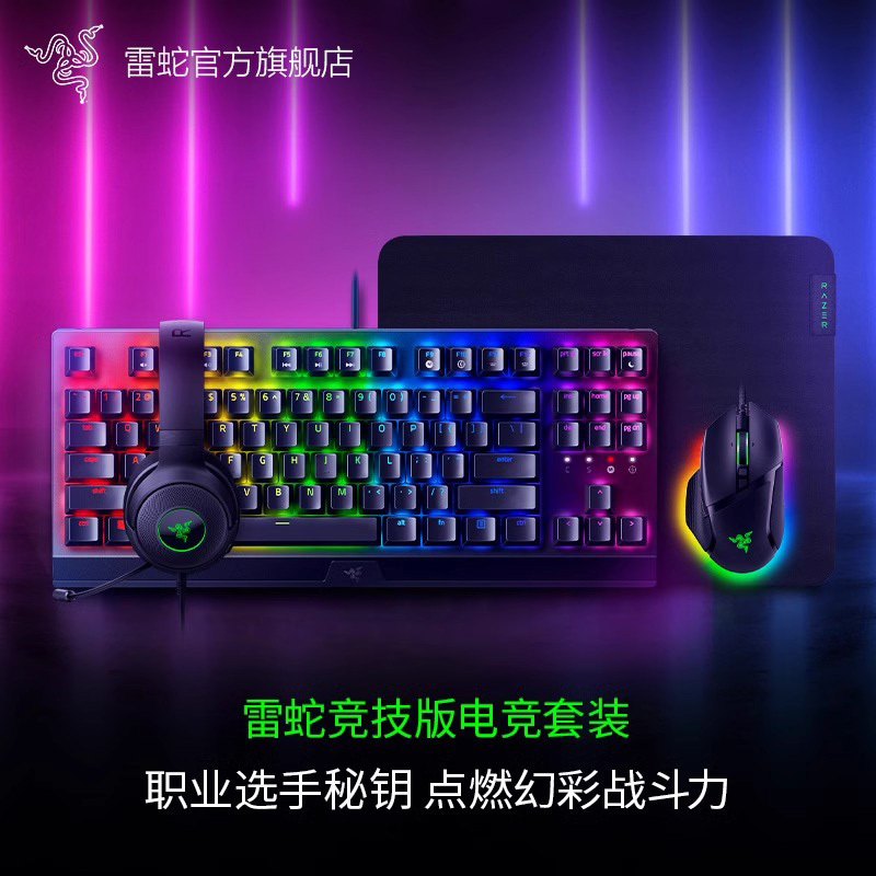 Razer Black Widow V3 Competitive Edition Mechanical Keyboard and Razer V3 Gaming Mouse with Rgb Lighting Gaming Set Razer Black Widow V3 Competitive Edition Mechanical Keyboard and Razer V3 Gaming Mouse with Rgb Lighting Gaming Set