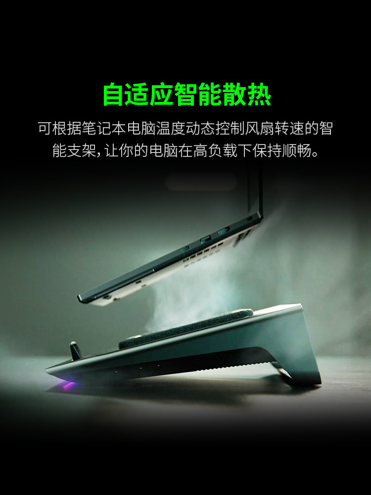 Razer Laptop Cooling Stand with Rgb Lighting, Dustproof, Noise-Reducing, Turbo Adaptive Fan