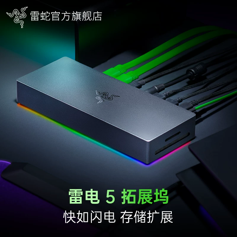 [Razer 5 расширитель док станция для ноутбука/настольного ПК Mac iPad многофункциональный соединитель]