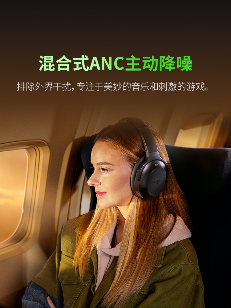 Razer Razerfish Professional Edition Over-Ear Computer Mobile Multi-Platform Anc Noise-Canceling Wireless Gaming Headset with Microphone