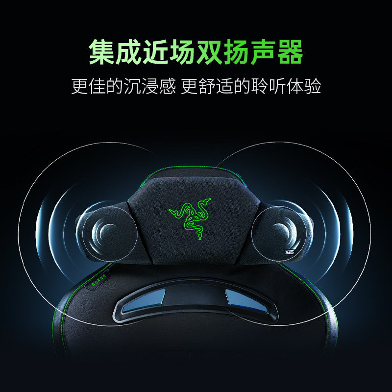 Razer Yue Shen Wireless Speaker Headrest Speaker Gaming Chair Surround Sound Computer Game Bluetooth Speaker