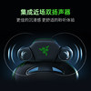 Razer Yue Shen Wireless Speaker Headrest Speaker Gaming Chair Surround Sound Computer Game Bluetooth Speaker
