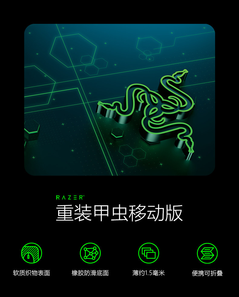 Тяжелый жук-мобильный версии_01.jpg