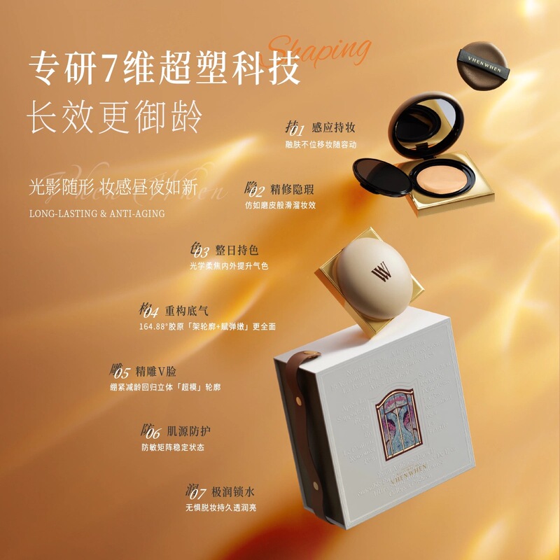 【Authenticity Guaranteed】Vhenwhen Collagen Cushion New Release (3 Refill Packs) 【Authenticity Guaranteed】Vhenwhen Collagen Cushion New Release (3 Refill Packs)