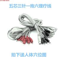 Acid-base flat DDS one-to-six bioelectric massager accessories connection line electrotherapy five-core wire DDS lead wire electrotherapy line