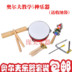 Bộ đồ chơi nhạc cụ Orff kết hợp 15 bộ gõ trẻ em dạy nhạc cho trẻ sơ sinh đồ chơi giáo dục mầm non - Đồ chơi nhạc cụ cho trẻ em đàn xylophone Đồ chơi nhạc cụ cho trẻ em