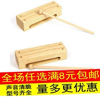 Orff nhạc cụ vuông bọ cạp, nhạc cụ quốc gia treble bọ cạp xác thực vuông bọ cạp vuông gỗ bọ cạp giá sáo trúc