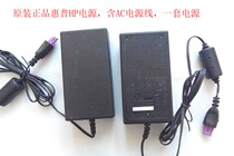 Original installation HP HP power supply Scanjet N6350 scanner power adapter