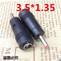 DC Conversion Head Laptop Power Plug Adapter adapter 5 5X2 1 turn 3 5X1 35