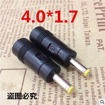 DC Conversion Head Laptop Power Plug Adapter adapter 5 5X2 1 turn 4 0X1 7 public