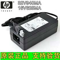 Original Hewlett-Packard HP printer power adapter 32v 940ma 16v 625ma 0957-2178 2146