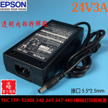 TSC TTP-T300E 342245247 4403 BARCODE PRINTER POWER ADAPTER POWER CORD
