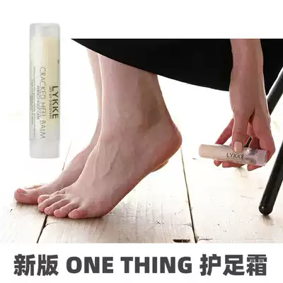 Easy to use Japanese LYKKE crackedheelbalm foot cream moisturizing heel anti chapped white 14g