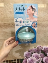 Spot Japan KAO Merit Scalp Care Comb Shampoo Brush Shampoo Massage Brush Massage scalp