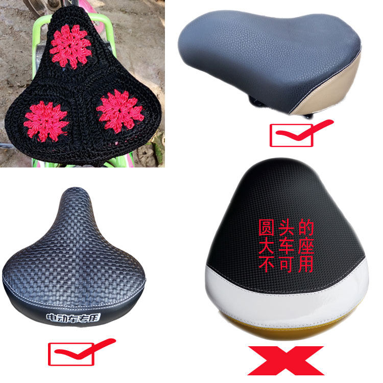 Selle de vélo - Ref 2348990 Image 9