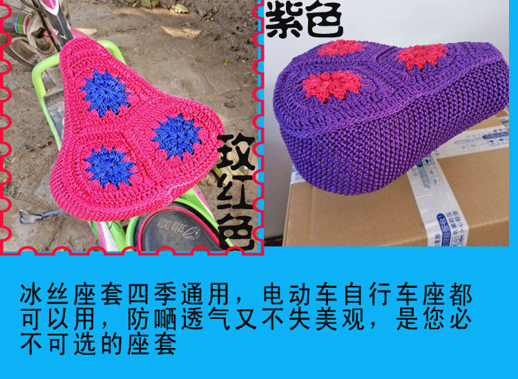 Selle de vélo - Ref 2348990 Image 13