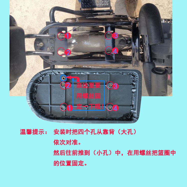 Selle de vélo - Ref 2347259 Image 15