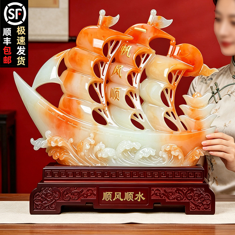 Jade Smooth-Sailing Boat Ornament for Company Leaders' Office Desk, Living Room, Entrance, Wine Cabinet, Housewarming and Opening Ceremony Gift Jade Smooth-Sailing Boat Ornament for Company Leaders' Office Desk, Living Room, Entrance, Wine Cabinet, Housewarming and Opening Ceremony Gift