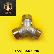 Plastic-coated metal threaded hose joint tee T-type Y-type galvanized plastic-coated hose tee snake tube T-type tee