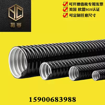 Plastic-clad metal hose threaded metal hose snake tube flame-retardant smooth and bright plastic-coated hose standard