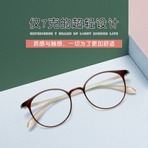 Myopia glasses womens small frame ultra-light retro myopia glasses womens round face square face tr90 glasses can be equipped with power flat light