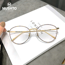 JimCorce glasses frame ultra-light pure titanium big face round face female frame myopia glasses frame eye frame large frame glasses