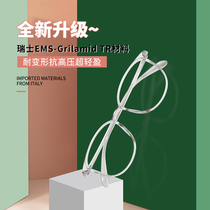 Slim glasses female ins small plain Korean transparent glasses frame ultra light tr90 myopia anti blue light glasses