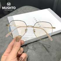 Pure titanium glasses frame female polygon irregular round frame glasses frame retro art ultra-light large frame myopia glasses female