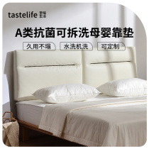 Technology fabric leather anti-collision headboard soft package tatami simple large backrest pillow wall self-adhesive bed cushion