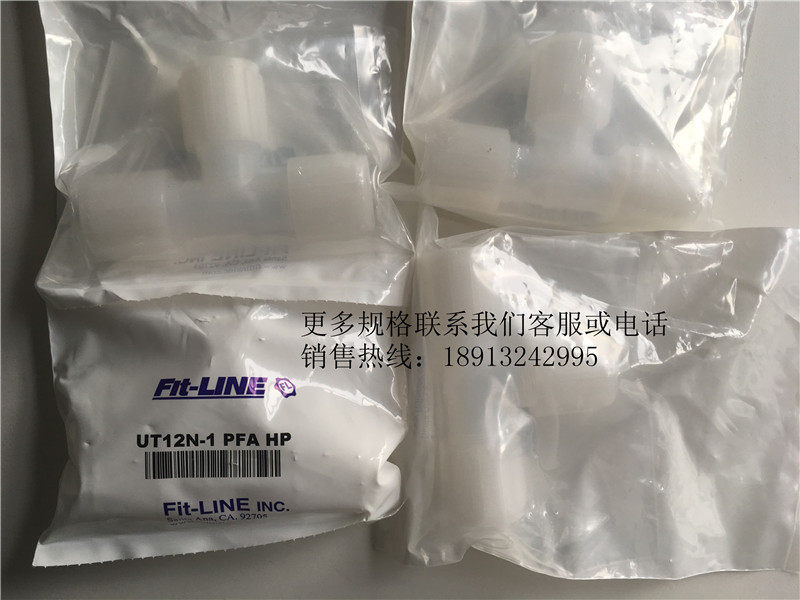 US Fit - LINE imported PFA joint PFA plug PFA FFA straight tooth PFA bend