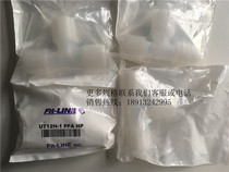 American Fit-LINE Imports PFA joint flared joint PFA external tooth straight connector PFA elbow