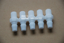 JOPLAX Air quick coupling White JS-02W external thread joint acid and alkali resistance