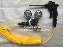 Laboratory nitrogen pressure reducing valve JHG-2 nitrogen gun air gun with 6 m spring hose TLN-140 nozzle
