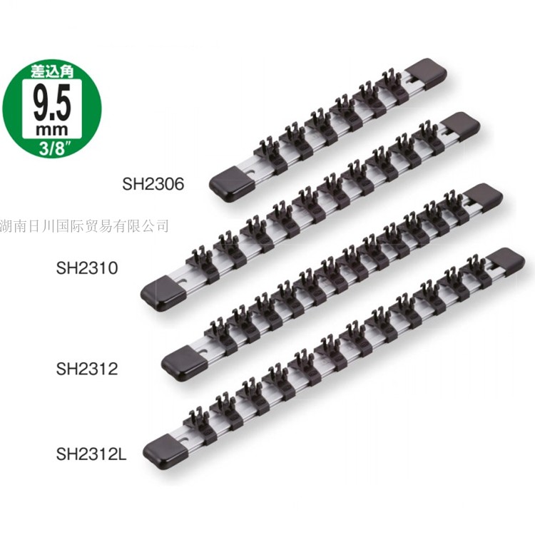 Japan TONE Maeda SH2306 2310 2312 2312L sleeve base buckle SH2A3K3 plastic