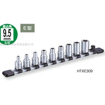 Japan TONE Maeda HTXE309 machine repair pattern socket 9-piece set metric 3 8 E-type tool wrench