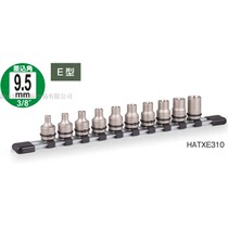 Japan TONE Maeda HATXE310 machine repair E-type socket set metric 3 8 pattern 10 pieces ratchet wrench