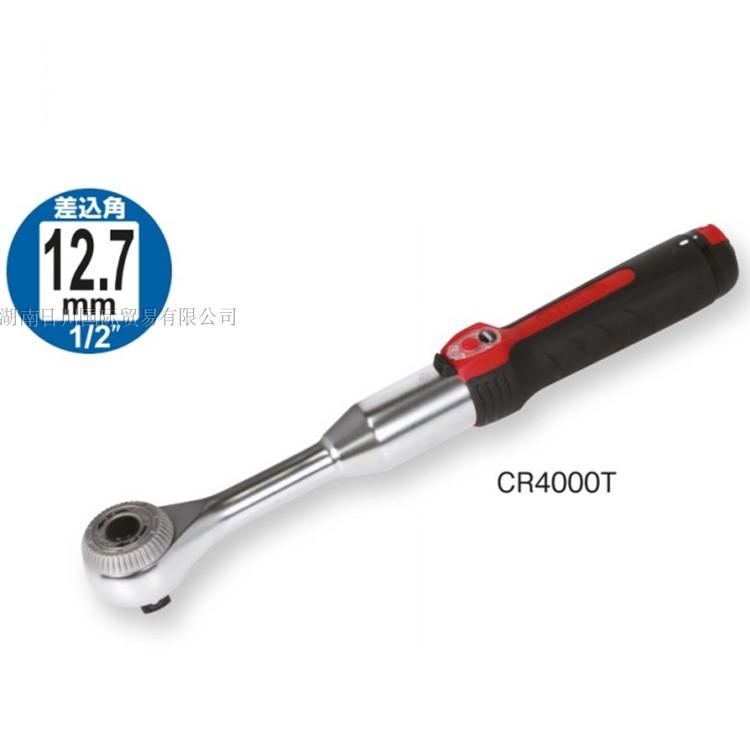 Japan TONE Maeda CR4000T electric ratchet wrench rechargeable socket tool 1 2 socket